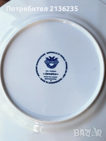 Чинии Villeroy & Boch “Jamaica”, снимка 3 - Сервизи - 54438908
