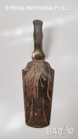 Посребрена шпатула за сервиране с патина, снимка 2 - Прибори за хранене, готвене и сервиране - 54272535