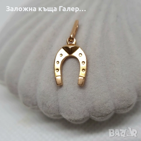 Златна висулка подкова – съветско злато, проба 583, 1,08 гр, снимка 2 - Колиета, медальони, синджири - 54683348