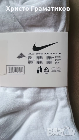 Мъжки Чорапи Nike, снимка 3 - Мъжки чорапи - 54478988
