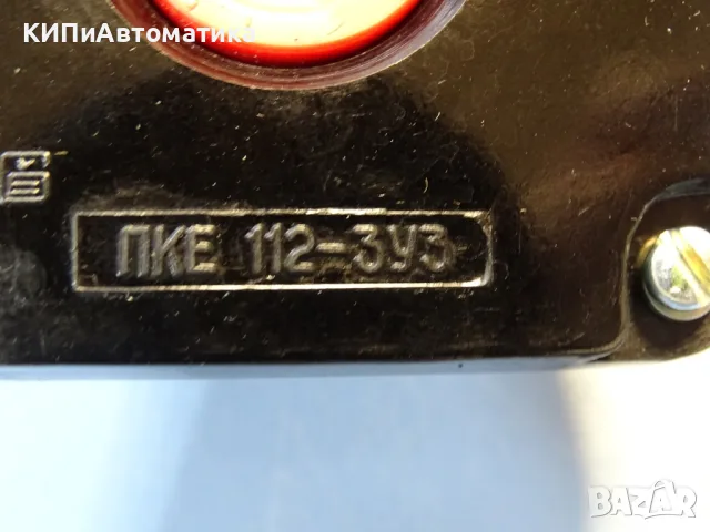 команден бутонен пост ПКЕ 112-ЗУЗ USSR push button control station 10A 500VAC, снимка 7 - Резервни части за машини - 55400648