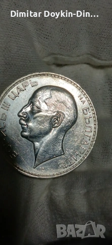 100 лева 1937, снимка 6 - Нумизматика и бонистика - 54549225