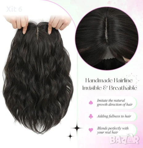 Топер / тупе за коса на вълни, снимка 4 - Аксесоари за коса - 54249135