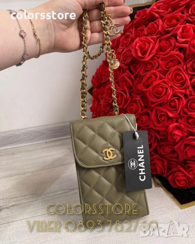 Чанта за Телефон Ch***-IM616