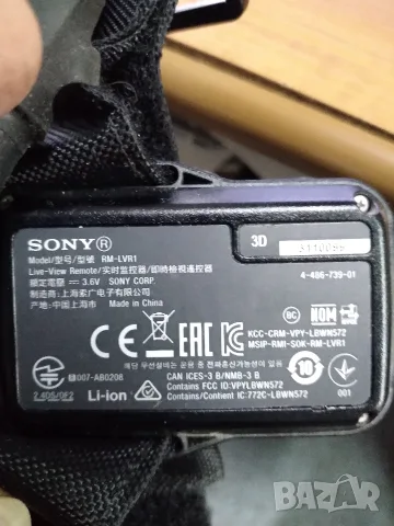 Дистанционно RM-LVR1 за камера SONY, снимка 7 - Чанти, стативи, аксесоари - 55682856