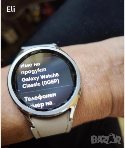 Samsung Galaxy Watch6 Classic 43mm LTE (SM-R955 F) с esim , снимка 4 - Смарт часовници - 55214824