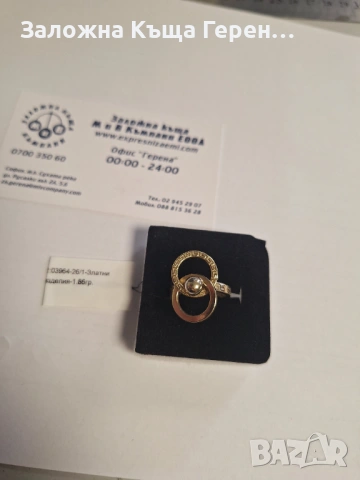 Златен пръстен 1,86гр.14к