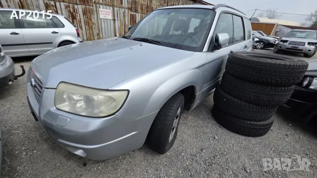 Subaru Forester SG Facelift 2005 2.0X .На части., снимка 3 - Части - 55313890