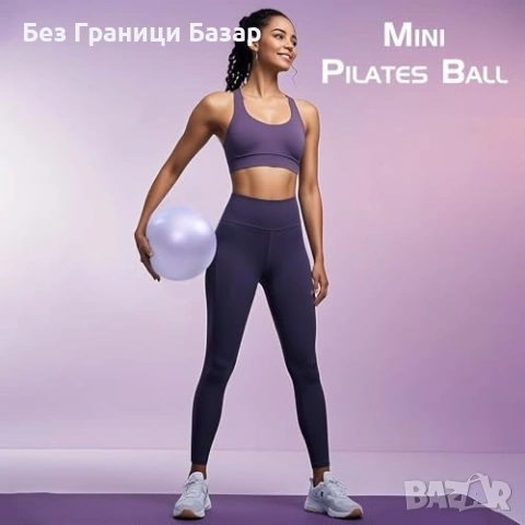 Нов Комплект за пилатес ринг мини топка ластици за тренировки у дома спорт, снимка 7 - Други спортове - 54479089