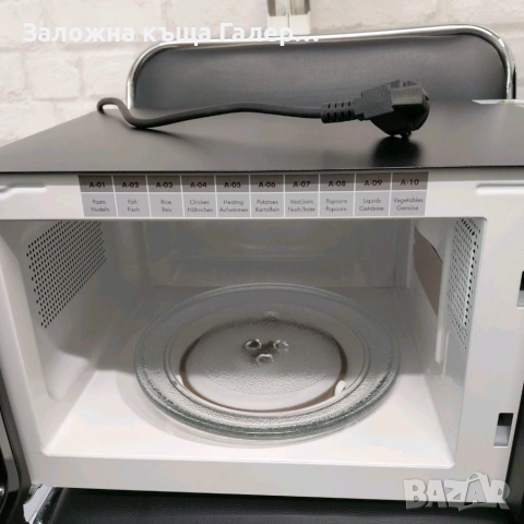 Микровълнова фурна SilverCrest SMW 800 F2 – 800W, 20L, снимка 3 - Печки, фурни - 54875640