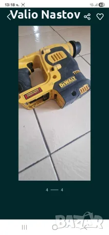 Продавам перфоратор Dewalt , снимка 5 - Перфоратори - 55688522
