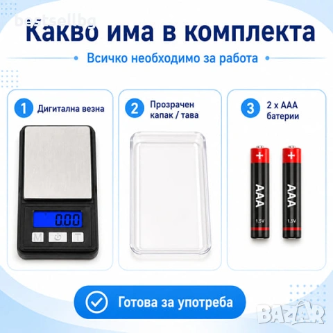 Малка кухненска електронна везна теглена за злато бижута 0.01 до 200гр, снимка 7 - Везни - 40107341