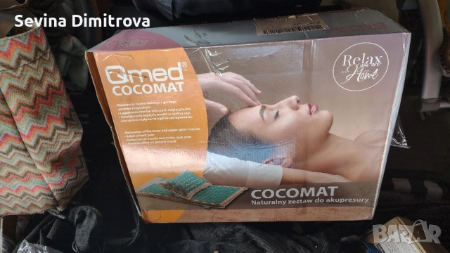 комплект за акупресура Qmed Cocomat 