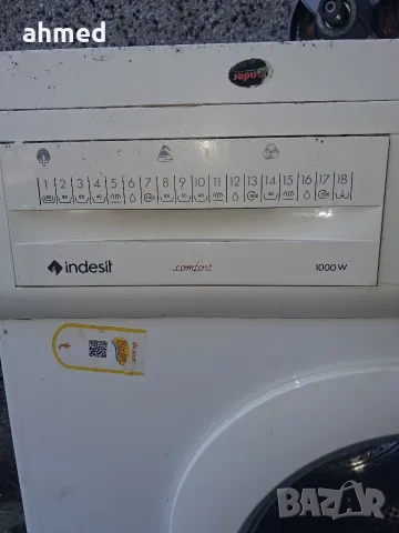 Електродвигател за пералня Indesit konfort 1000w, снимка 4 - Перални - 55313665