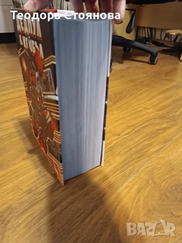 комикс омнибус, снимка 2 - Списания и комикси - 54446597