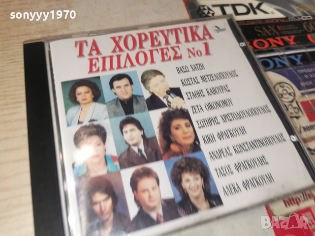 GENERAL MUSIC CD С ГРЪЦКА МУЗИКА 2806262000H2E7R, снимка 10 - CD дискове - 55080684