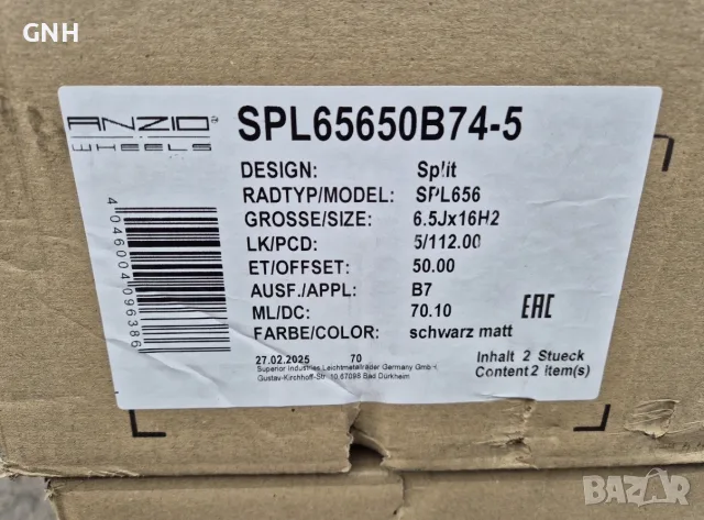 Джанти Anzio 16 цола , 5х112 , 6.5j et50 Vw  Skoda  Audi  Seat, снимка 6 - Гуми и джанти - 55494041