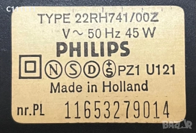 Радио транзистор Telefunken partner 700 / стерео ресийвър Philips 741, снимка 7 - Радиокасетофони, транзистори - 54488446