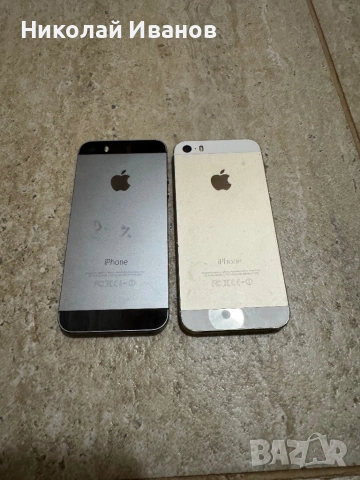 iPhone 5S Space 16/32GB