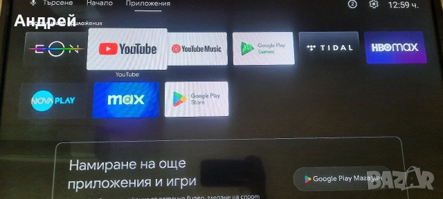 EON Android TV Box 🔹нов🔹, снимка 2 - Приемници и антени - 55152029