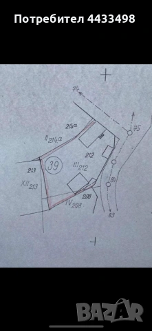 Къпиново, снимка 2 - Къщи - 54517186