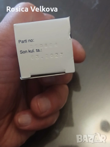 Лекове , снимка 9 - Други - 54049294