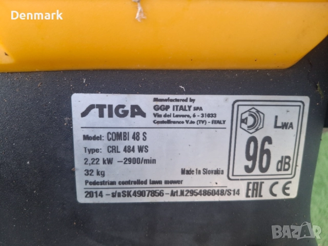 Бензинова самоходна  косачка Stiga , снимка 5 - Градинска техника - 55093479