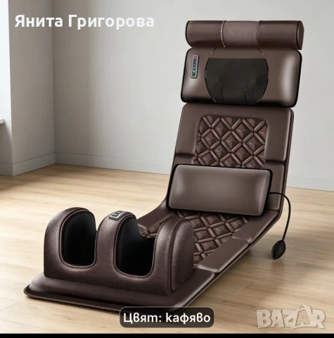 Масажор за тяло