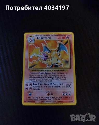 Pokemon TCG Charizard #004 