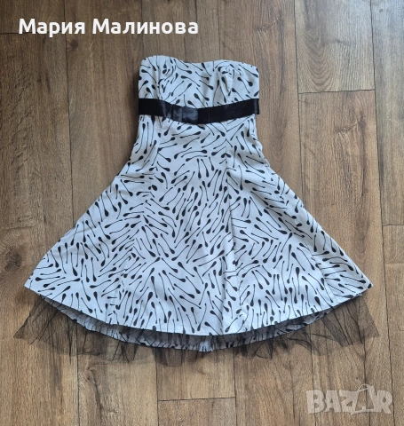 Официална рокля