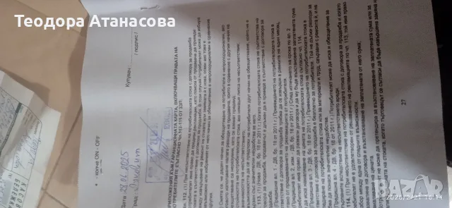 фреза с голямо ремарке ,,гардена,,, снимка 2 - Градинска техника - 55309859