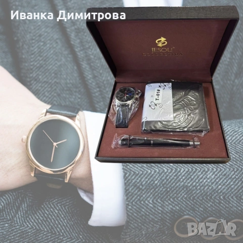 Луксозен подарък за всеки мъж – Часовник, портфейл и химикалка, снимка 2 - Подаръци за мъже - 54874860