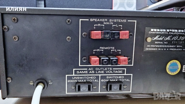 Винтидж усилвател Marantz 1030 (1973 г.), снимка 2 - Ресийвъри, усилватели, смесителни пултове - 54394348