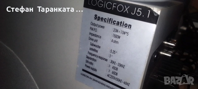 субуфер със 5 тонколони комплект , снимка 9 - Аудиосистеми - 54070547