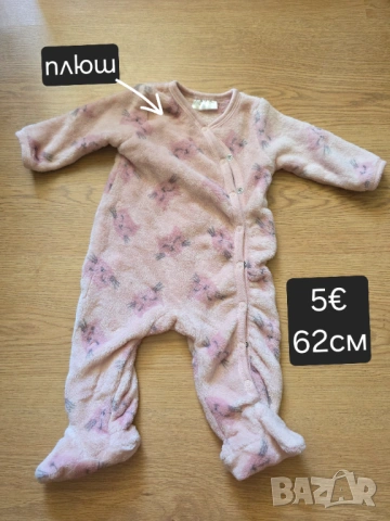 Бебешки зимни дрешки, снимка 17 - Други - 54660453
