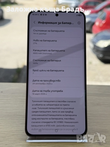 Samsung A56 5g 128gb , снимка 3 - Samsung - 55149676