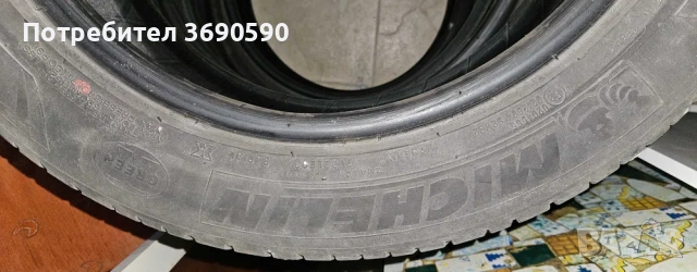 Гуми Michelin 205 55 R17