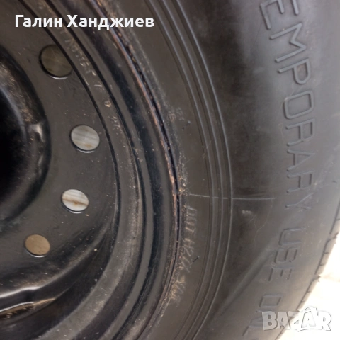 Резервна гума /патерица/, снимка 4 - Гуми и джанти - 54384885