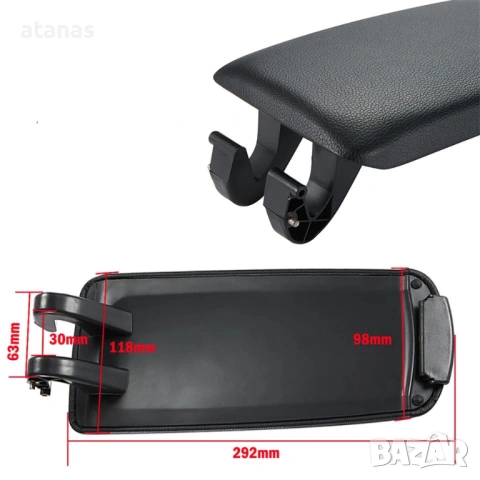 Кожен капак за подлакътник на VW Golf, Jetta, Passat и др.