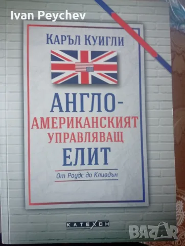 Книги два броя третата е при интерес се копира., снимка 2 - Специализирана литература - 55491565