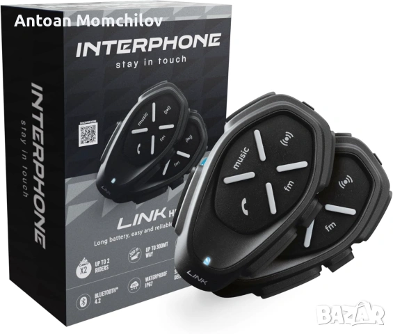 Мото интерком Interphone Link HD Double Pack 2 бр.