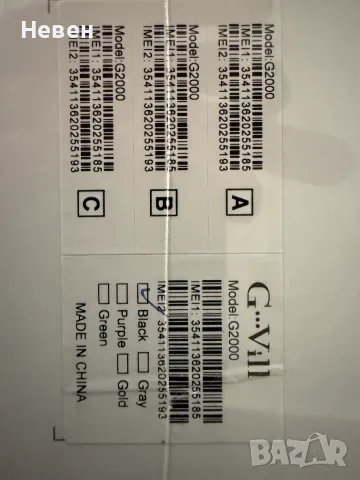 Таблет G2000 16GB RAM, снимка 2 - Таблети - 55575574