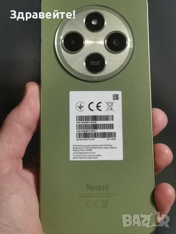 Xiaomi Redmi 14c 4/128 , снимка 2 - Xiaomi - 54810075