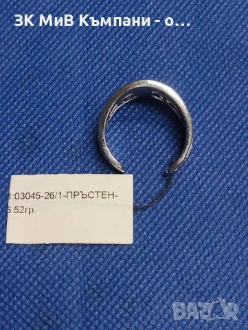 Сребърен пръстен 6.52гр, снимка 2 - Пръстени - 54672770