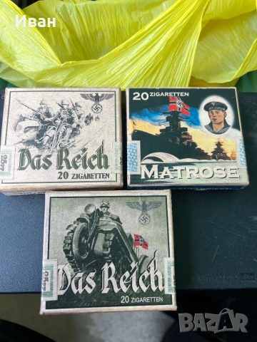 Кутия с цигари от втората световна WWII