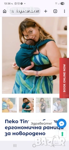 Ергономична раница Neko Tiny, снимка 6 - Кенгура и ранички - 54341607