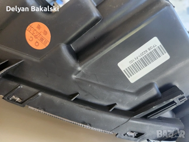 Халоген с дневна светлина, за Хюндай Туксон 2015-2018г., снимка 2 - Части - 54172306