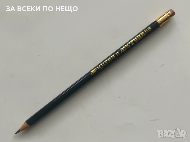 СТАРИ МОЛИВИ ЗА КОЛЕКЦИЯ - РАЗНИ ОТ 0,50 €, снимка 8 - Колекции - 54364146