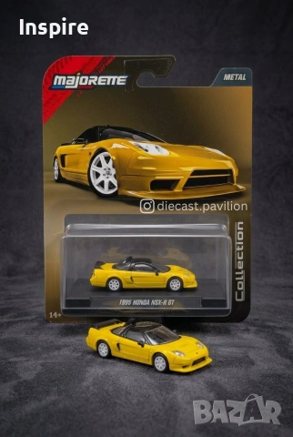 Majorette - Honda NSX-R GT 