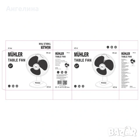 Вентилатор настолен 12'' Muhler FM-12, 30W, 3 перки, снимка 7 - Вентилатори - 55129122